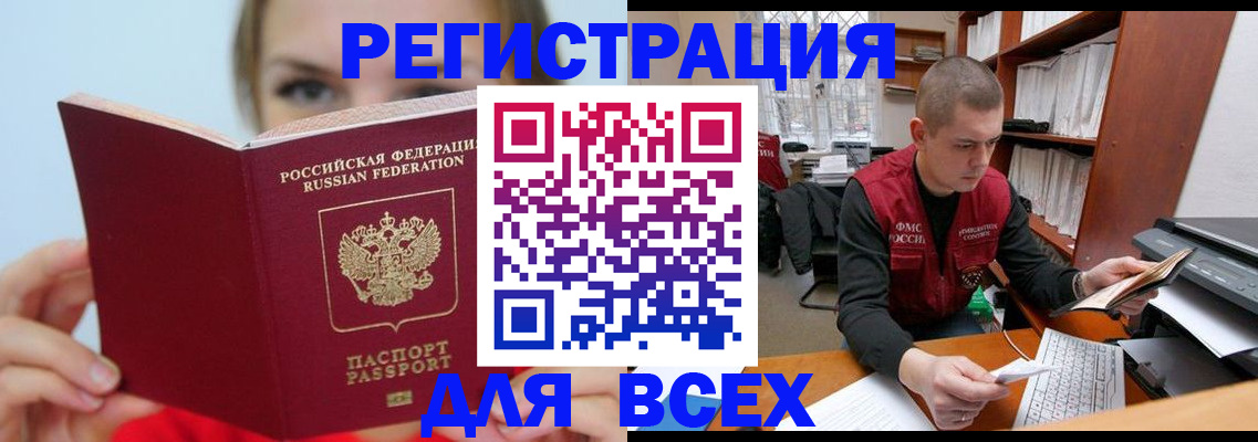 регистрация для дет. сада в Берёзовском