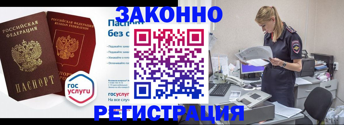 регистрация для дет. сада в Берёзовском